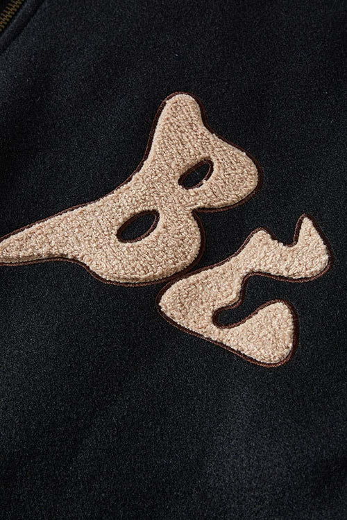 Premium Towel-Embroidered Bomber Jacket - Black